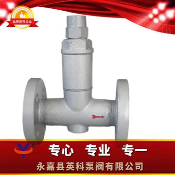 液体膨胀式蒸汽疏水阀